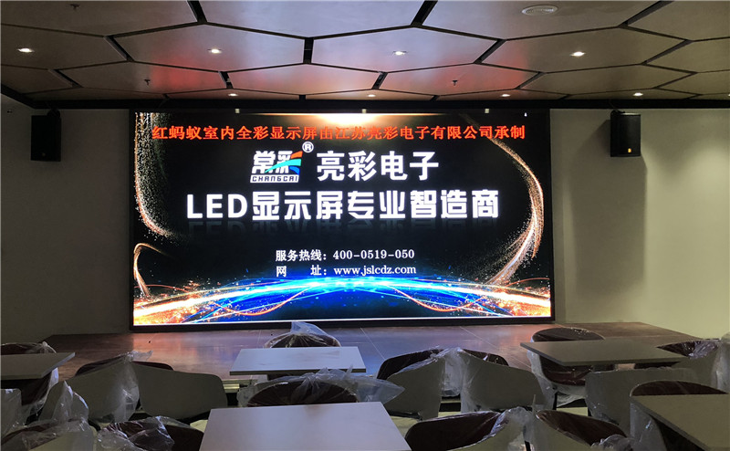 蘇州某家居文化創意園P2.5