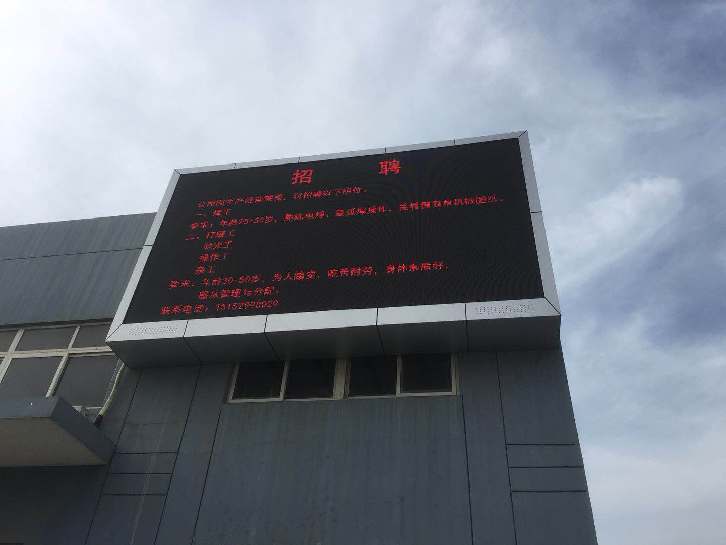 江蘇圣潔達