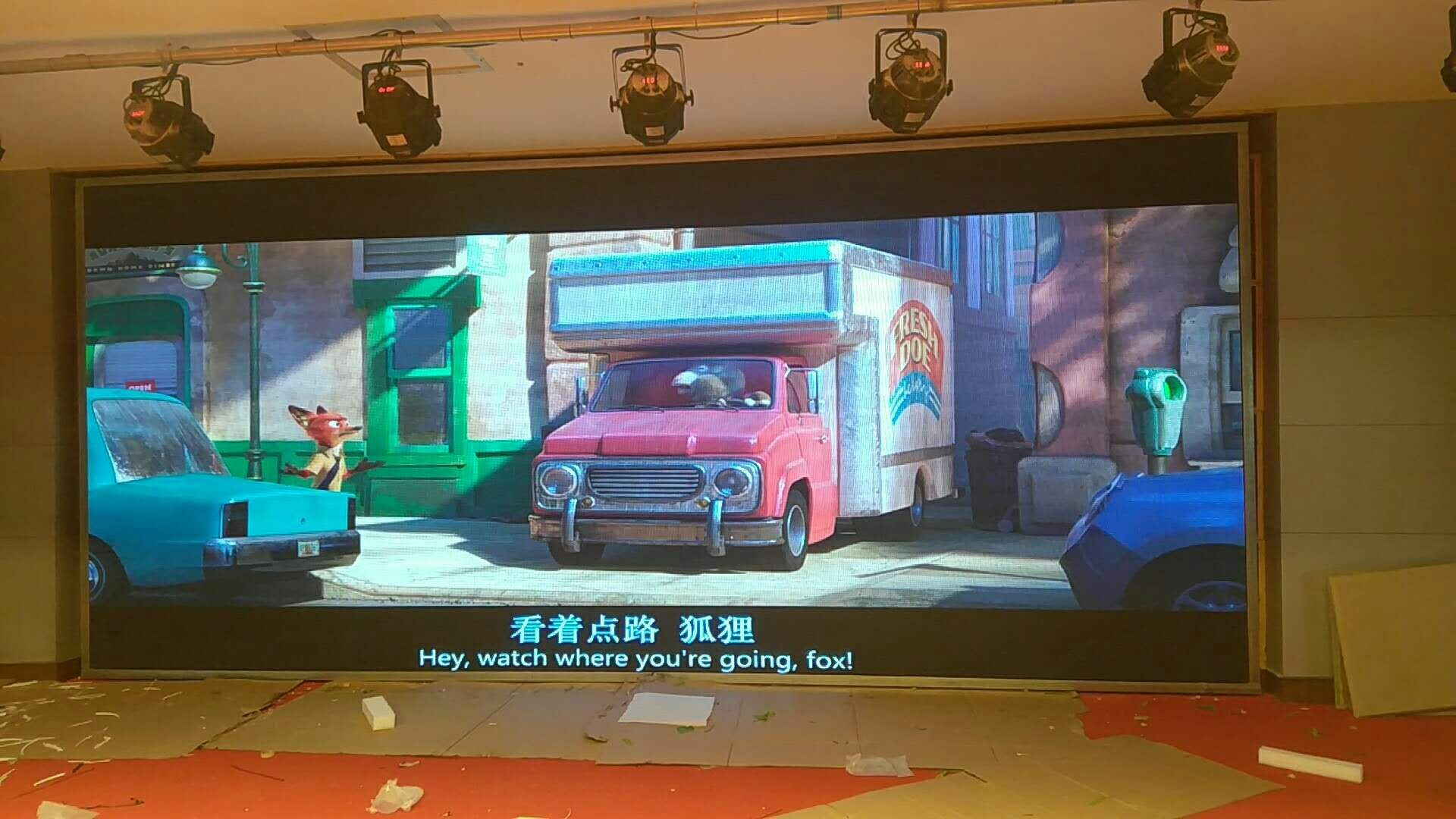 蘇州第四中學
