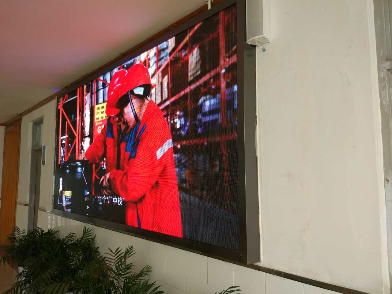 常州機電職業技術學院室內LED顯示屏全彩P2.5順利交付