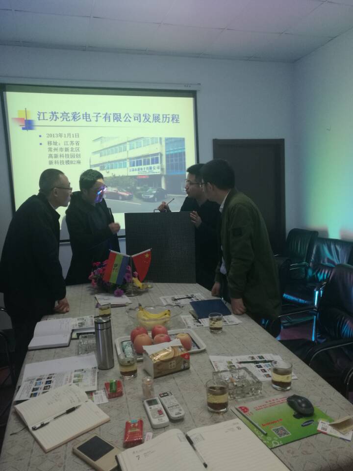 常州大學儲教授、南京大學謬教師來江蘇亮彩參觀考察