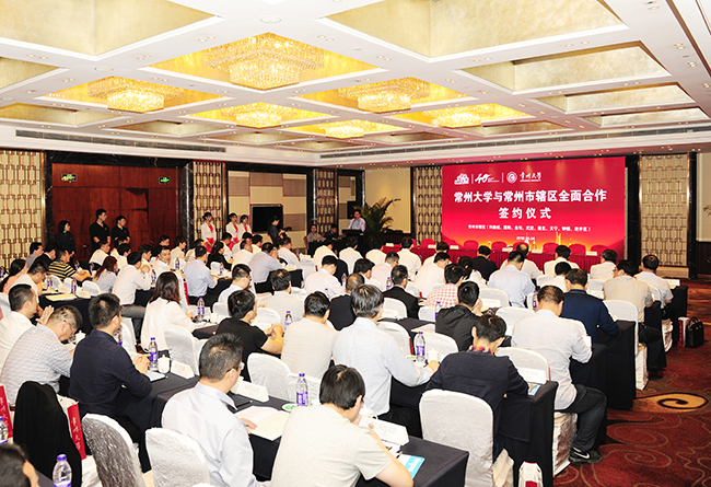 常州大學與常州市轄區全面合作簽約儀式順利舉行，江蘇亮彩作為捐贈企業受邀出席