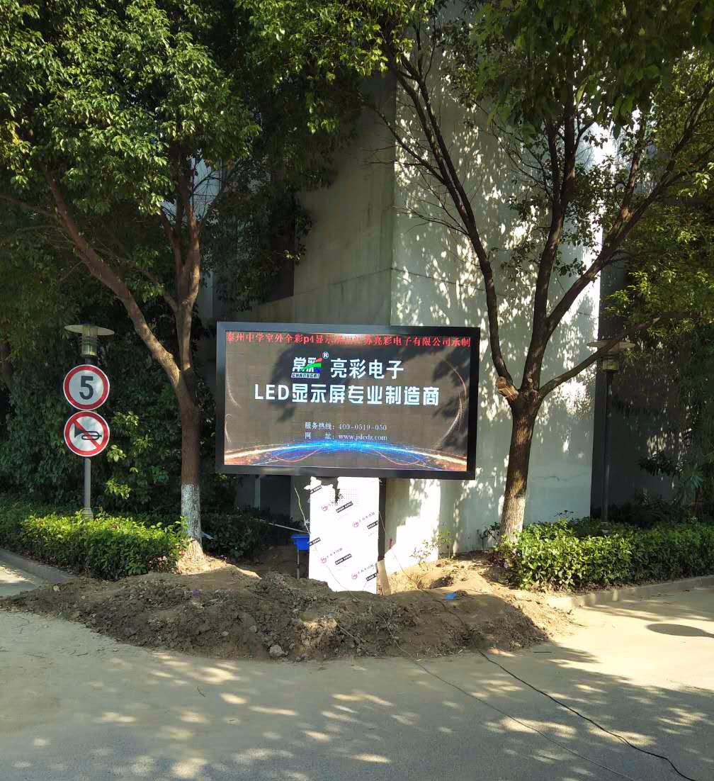 校園文化建設背后都有著塊功不可沒的LED顯示屏