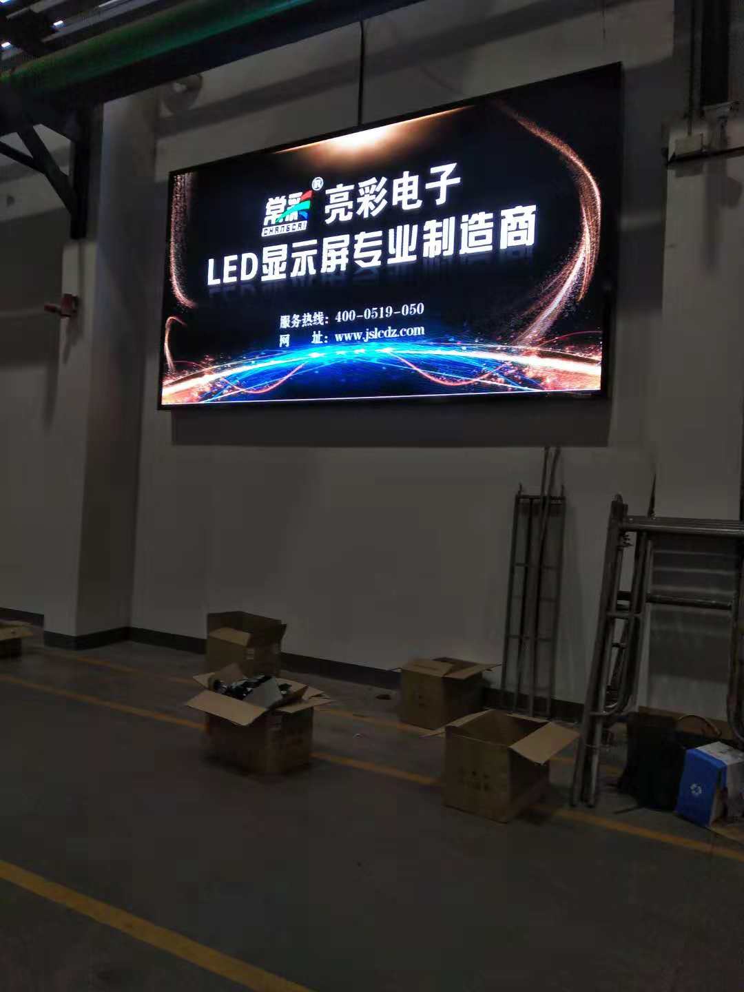 江蘇亮彩為常州勝威點(diǎn)亮精彩！