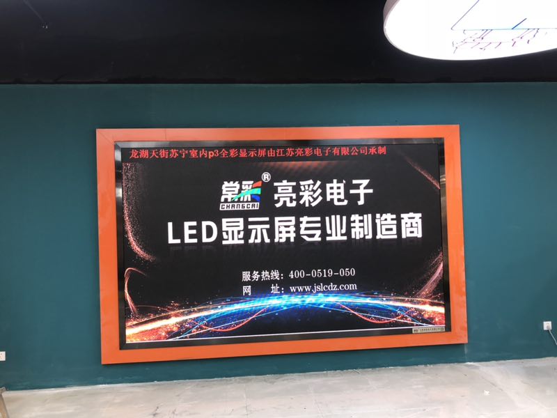 [用戶知識(shí)] led顯示屏是否節(jié)能如何查看？
