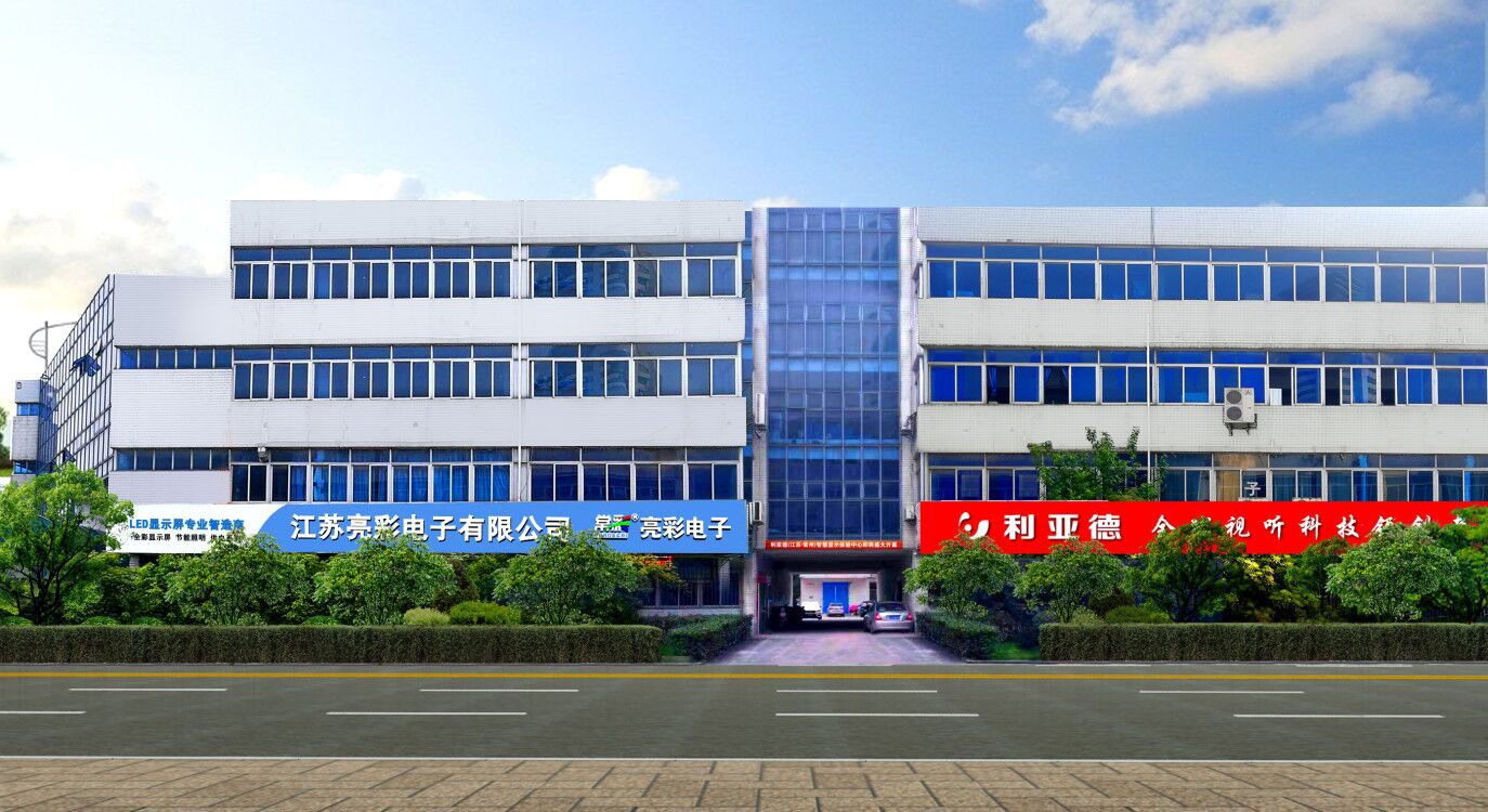 顯示屏：從單色到亮彩
