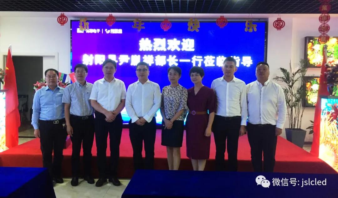 射陽縣委常委、組織部長、統(tǒng)戰(zhàn)部長尹胤祥一行走訪考察江蘇亮彩