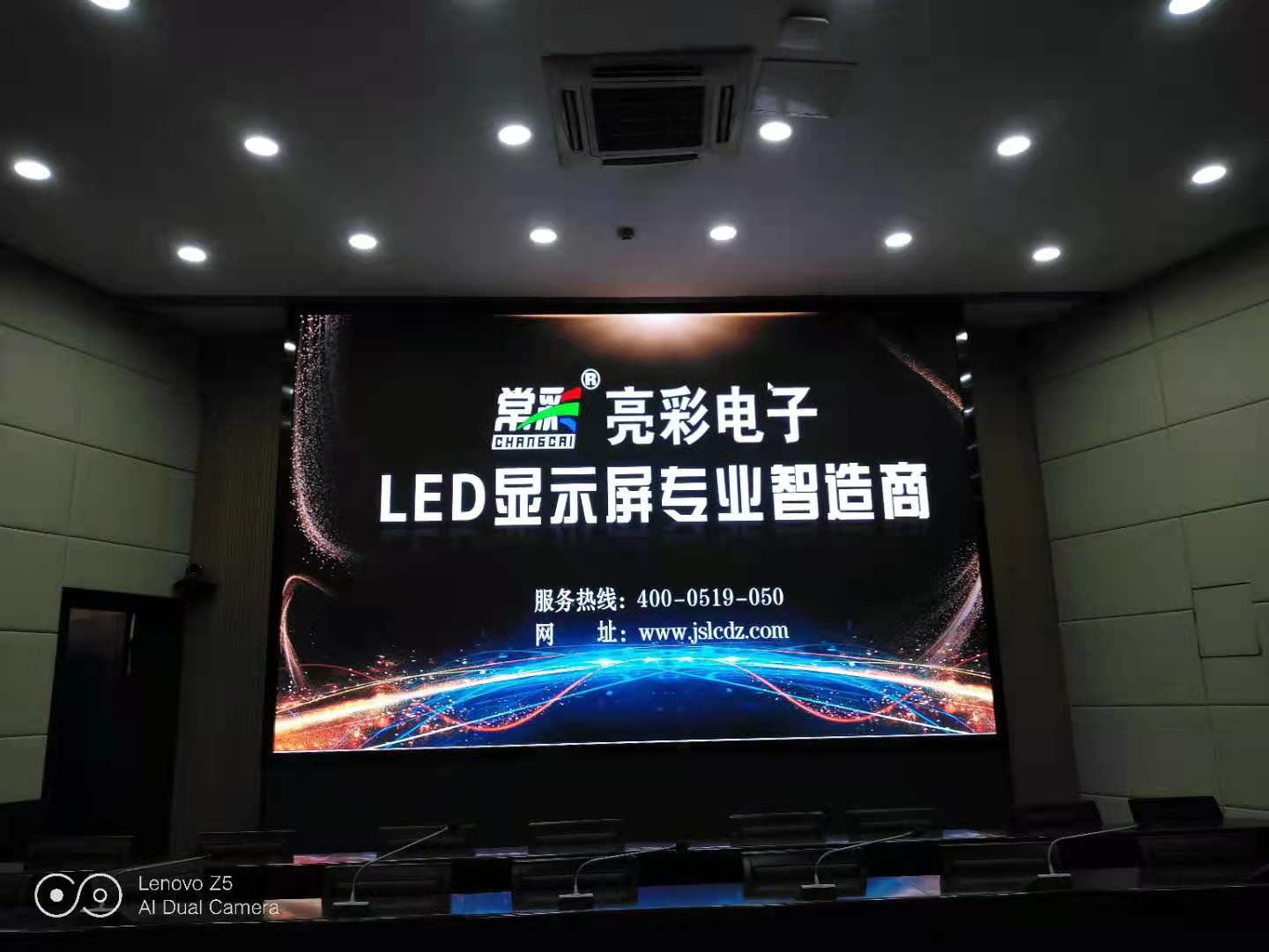 常州某發電公司P2