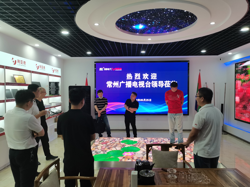 常州廣播電視臺領導一行蒞臨江蘇亮彩參觀考察